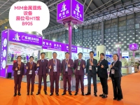 2025金屬混煉設(shè)備展